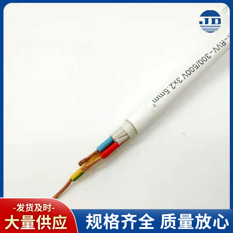 RVV護(hù)套線