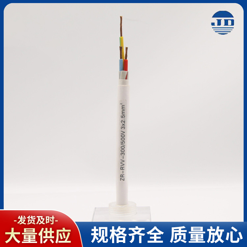 RVV護套線
