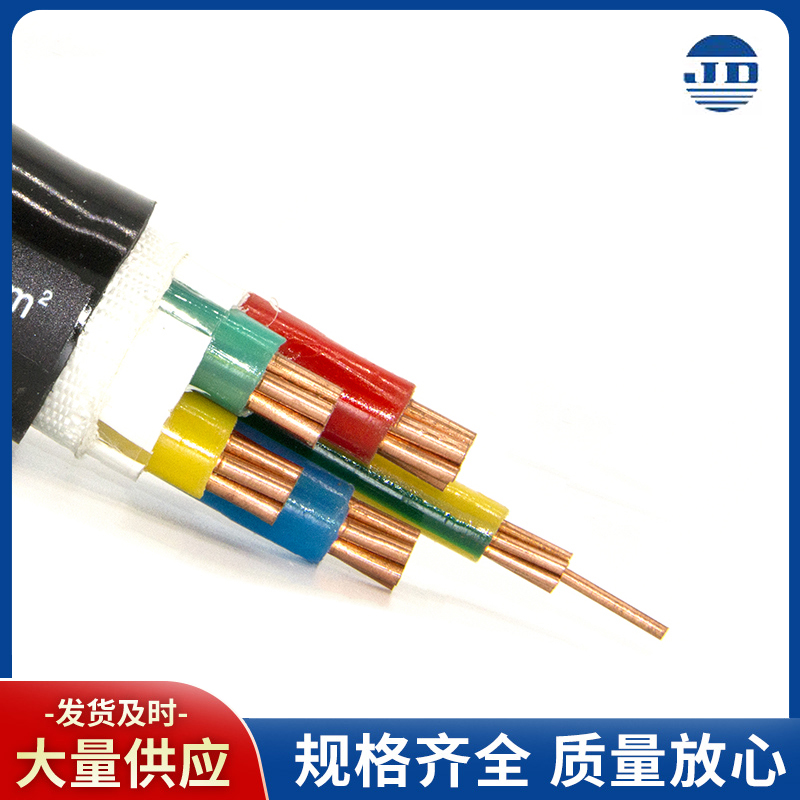 低壓電纜