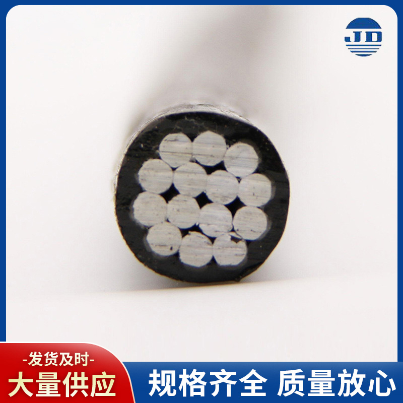 低壓電纜
