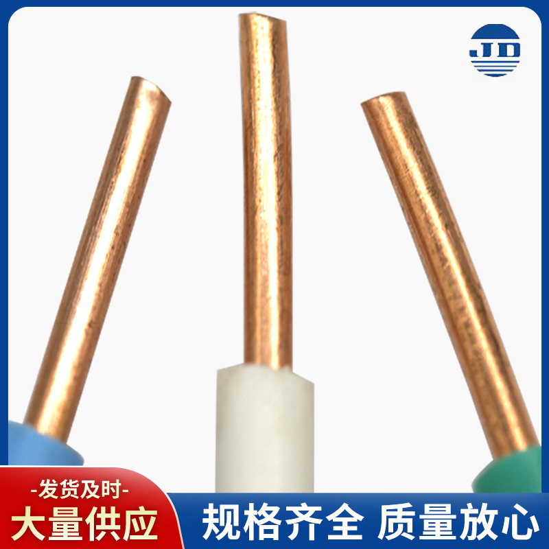 電線