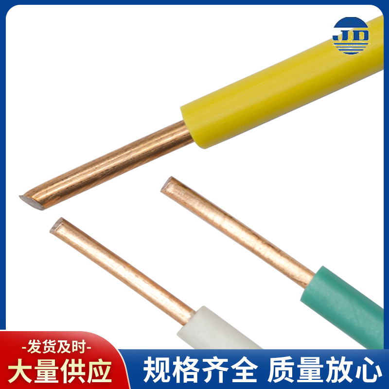電線