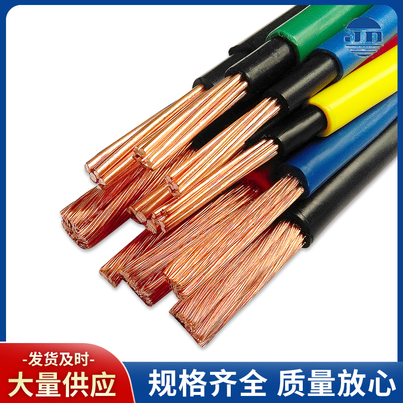 電線