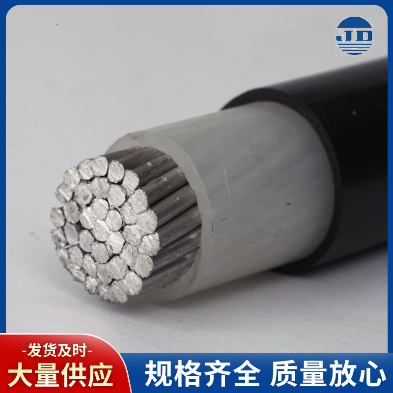 控制電纜