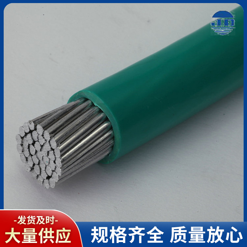控制電纜